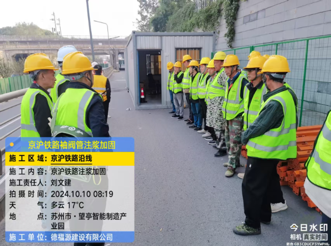 天津回填土沉降注浆处理方案